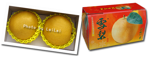 8粒